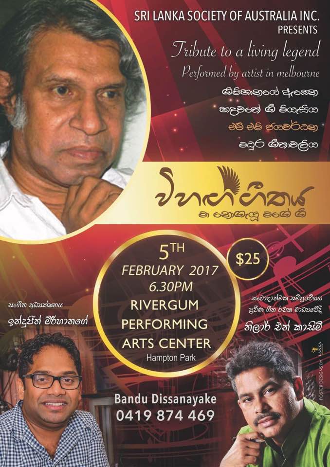 jayawardana