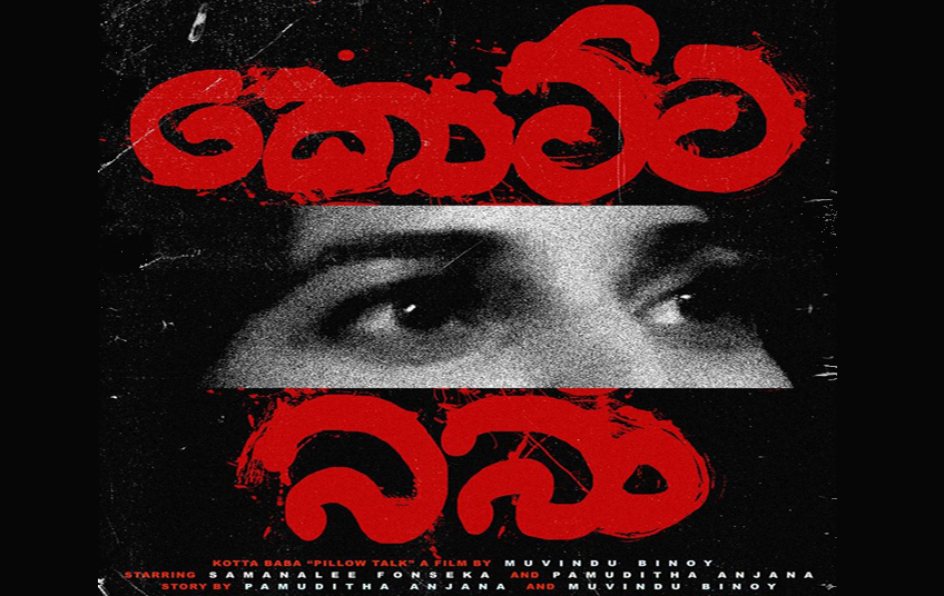 kotta baba