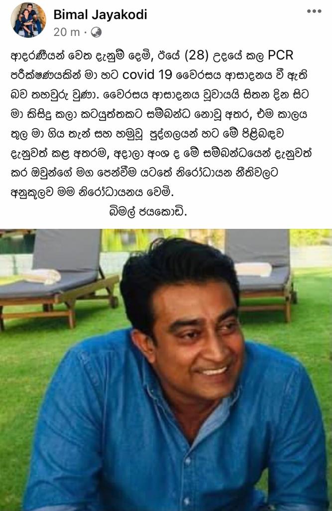 WhatsApp Image 2021 01 29 at 12.48.20