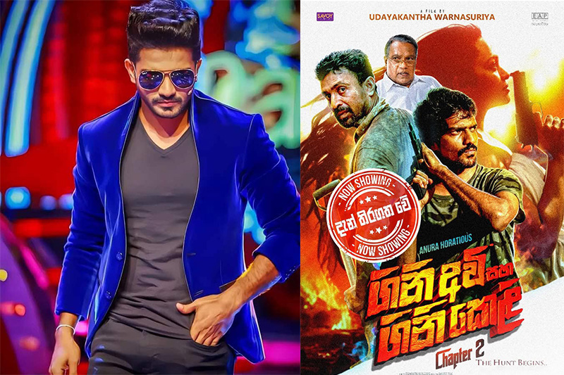 best actor danuka dilshan 2025 sarasavi