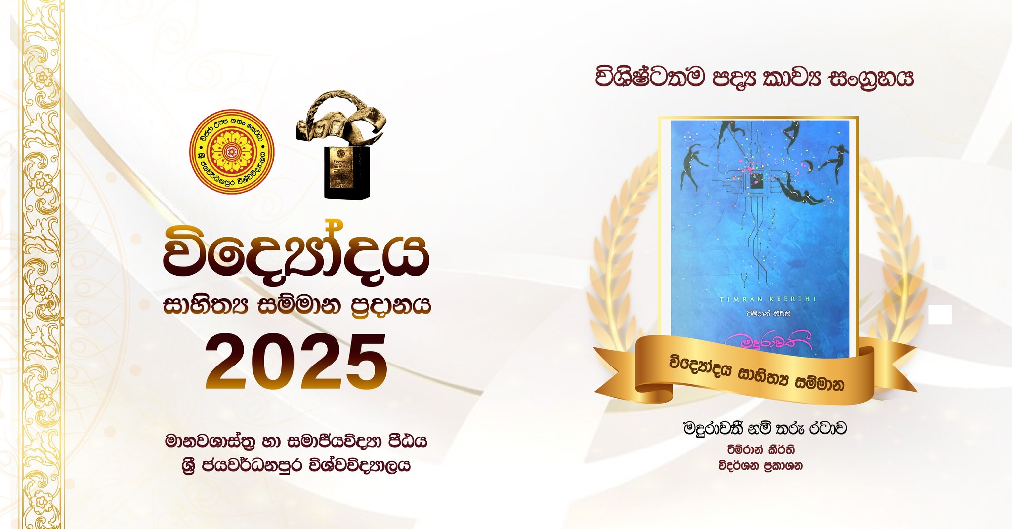 540194509 1306238144634956 6698954852961413234 n
