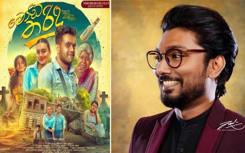 Thisara and moda tharindu film