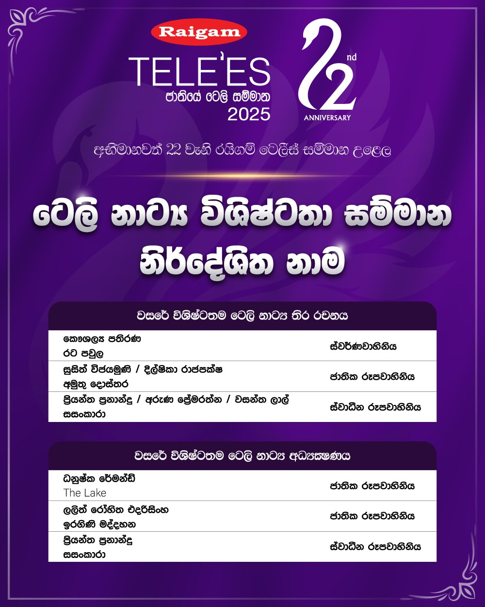 rt 9