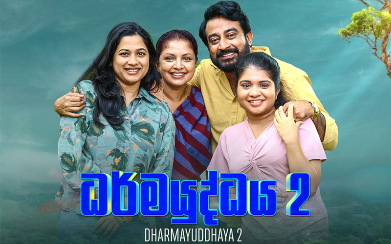 dhharmayuddaya 2 200 million w