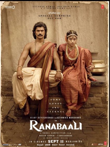 ranabaali f