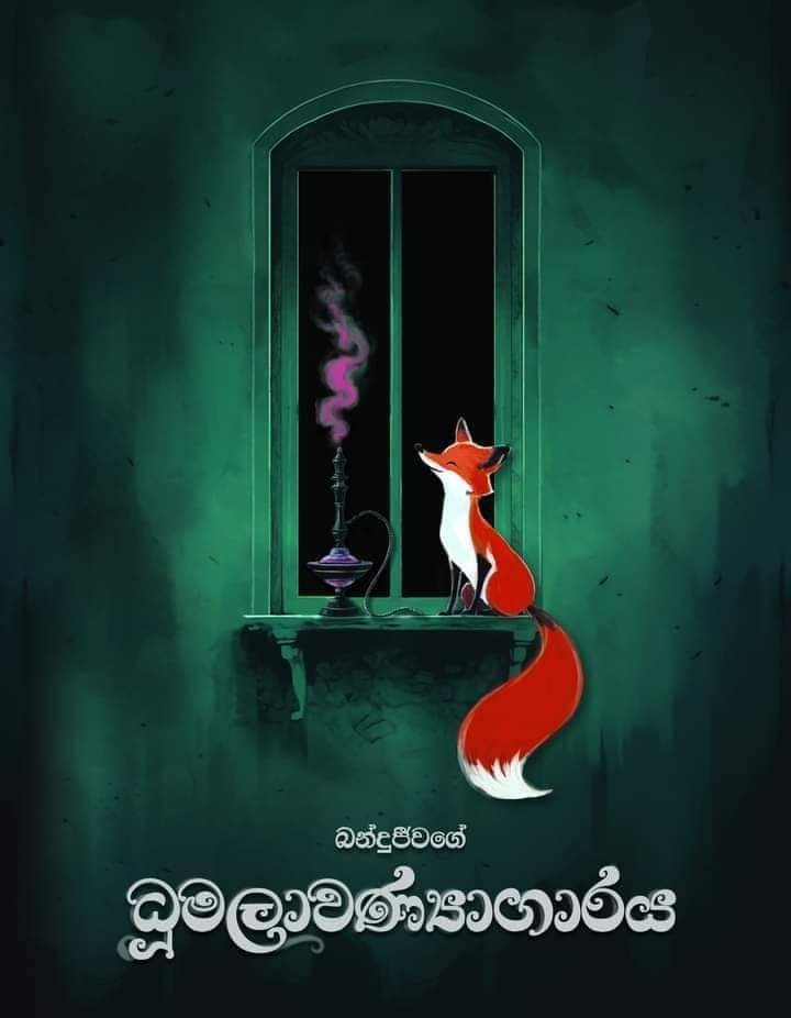 WhatsApp Image 2023 09 30 at 4.37.24 AM