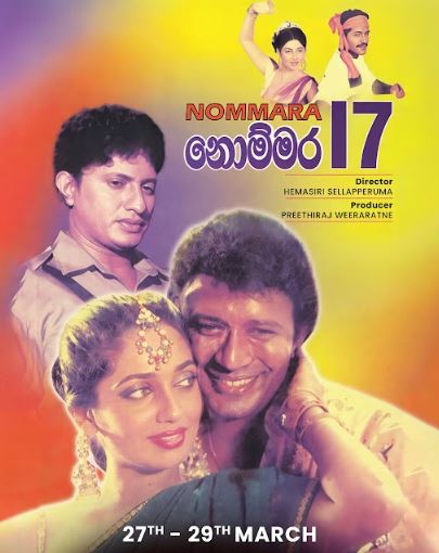 no 17 i