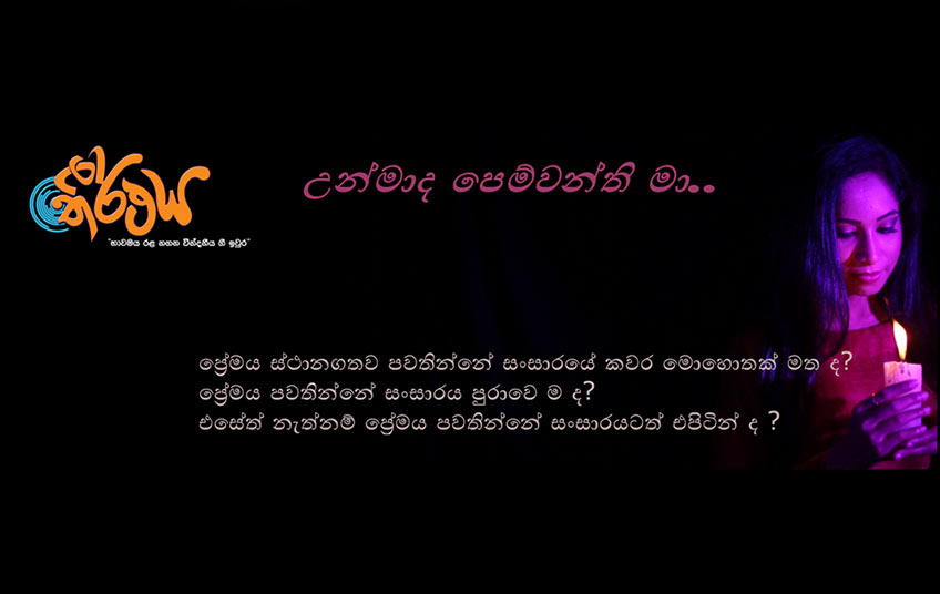 Tharu