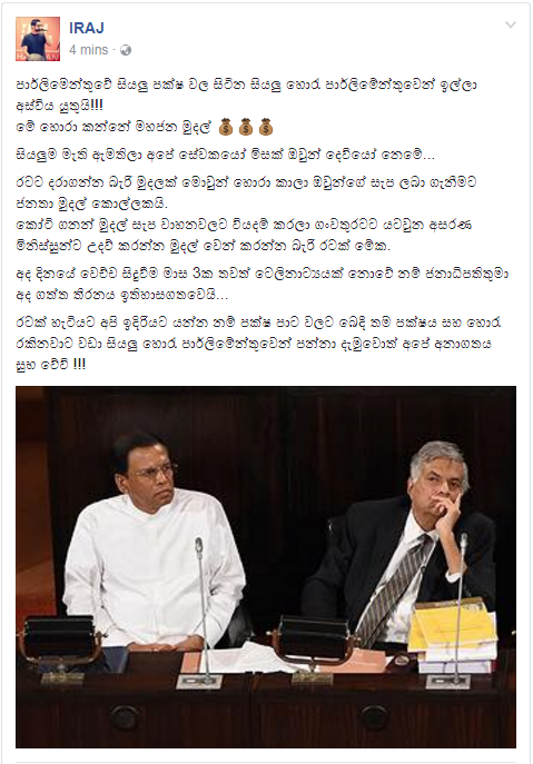 iraj post